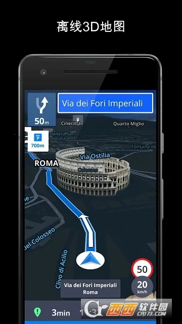 Sygic��׿���ֻ���v24.5.2-2345 �ֻ���