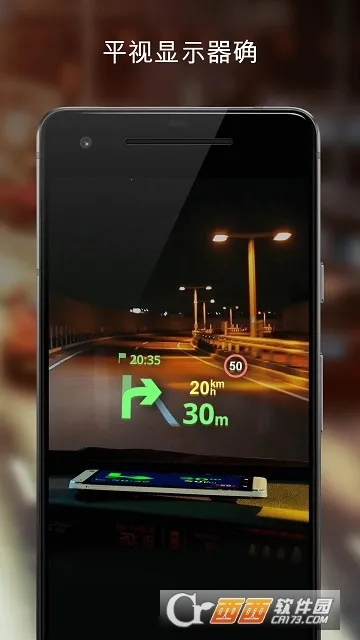 Sygic��׿���ֻ���v24.5.2-2345 �ֻ���