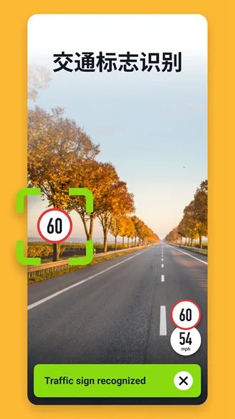 Sygic��׿���ֻ���v24.5.2-2345 �ֻ���