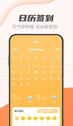 �����Ʋ���v2.2.4 �ֻ���