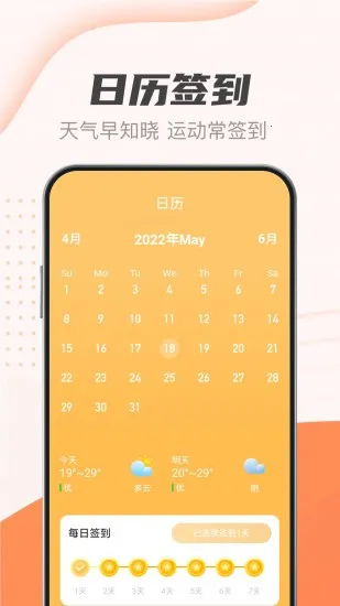 �����Ʋ���v2.2.4 �ֻ���