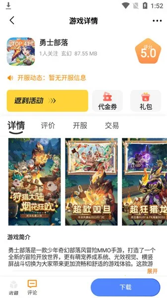 ���λ���2026���ذ�װv2.1-build20230321 ��Ѱ�