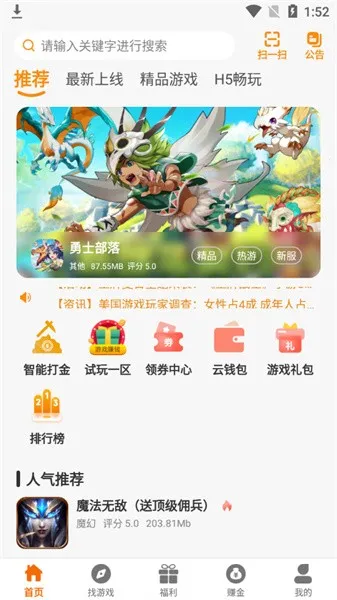 ���λ���2026���ذ�װv2.1-build20230321 ��Ѱ�