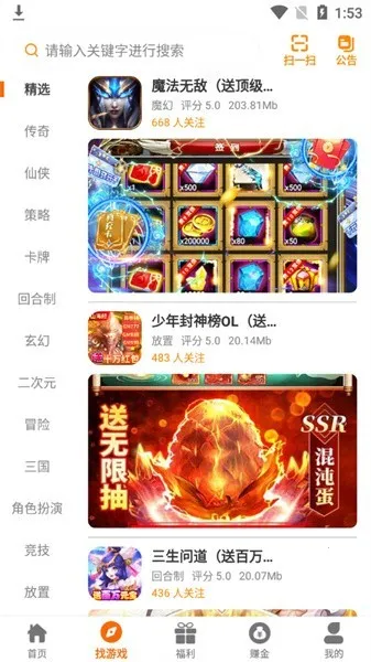 ���λ���2026���ذ�װv2.1-build20230321 ��Ѱ�