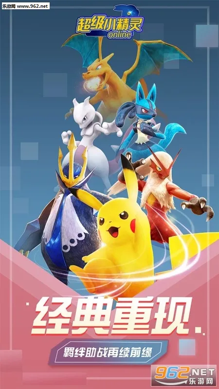 ����С����OL��׿���ֻ���v1.0.0 �ֻ���