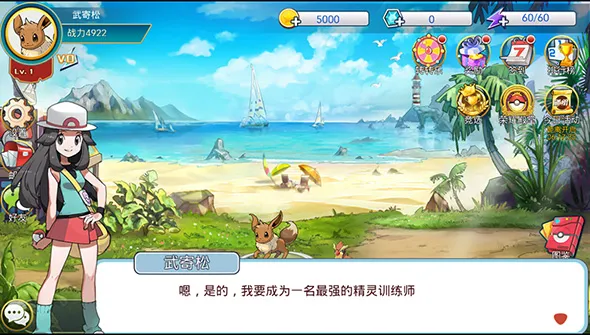 ����С����OL��׿���ֻ���