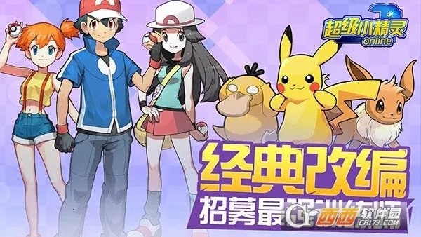 ����С����OL��׿���ֻ���