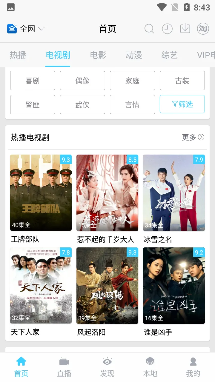 ������Ƶv1.4 ��׿��