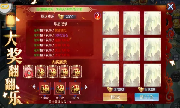 ������Ե2026���°汾v1.0.3 �ٷ�����