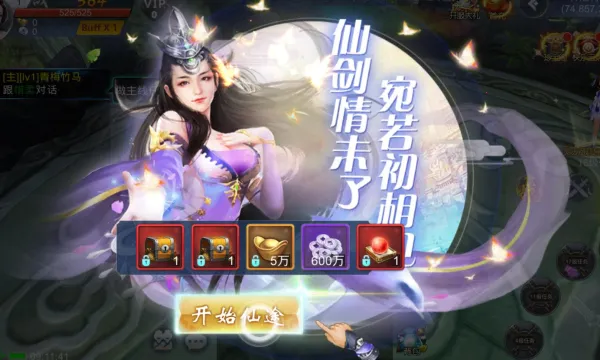 ������Ե2026���°汾v1.0.3 �ٷ�����