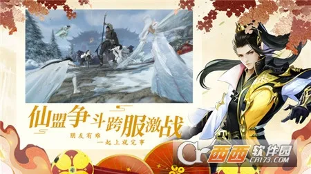 ������Ե2026���°汾v1.0.3 �ٷ�����