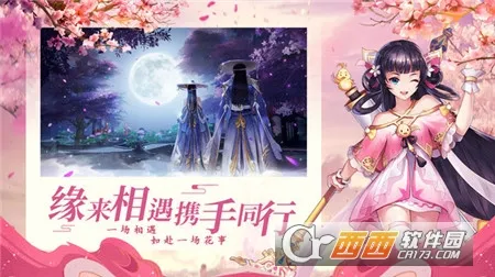 ������Ե2026���°汾v1.0.3 �ٷ�����