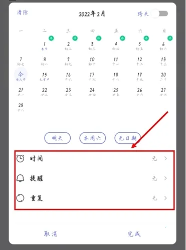 ��ĺ�ƻ�2026���ذ�װ