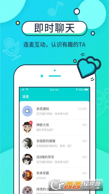 ��������v7.81.0 �ٷ�����