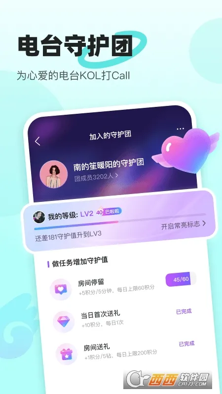 ��������v7.81.0 �ٷ�����