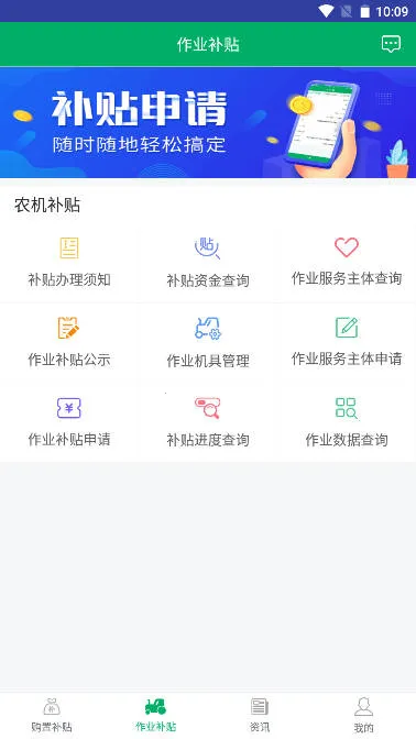 ����ũ������2026�ٷ�����v1.5.8 �ֻ���