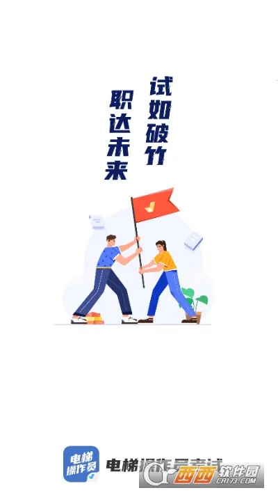 ���ݲ���Ա���Ծ����2026�ٷ����°汾