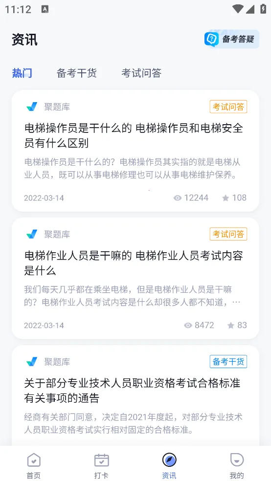 ���ݲ���Ա���Ծ����2026�ٷ����°汾v1.0.6 �ٷ�����