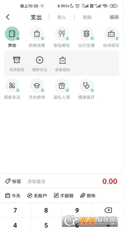 һľ����v6.1.8 ��׿��