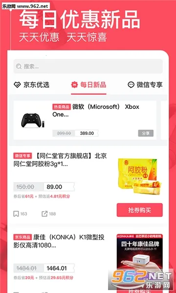 ���԰�׿���ֻ���v2.7.0 �ٷ�����