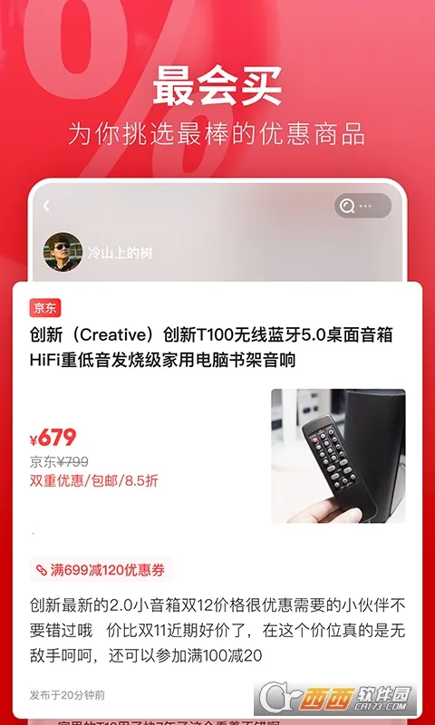 ���԰�׿���ֻ���v2.7.0 �ٷ�����