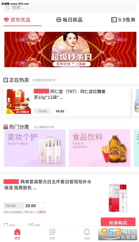 ���԰�׿���ֻ���