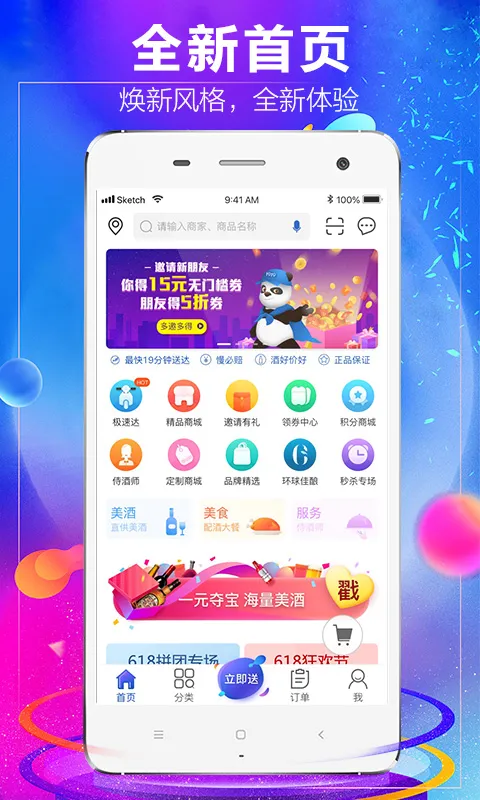 1919�Ժ�v8.11.3 ��׿��