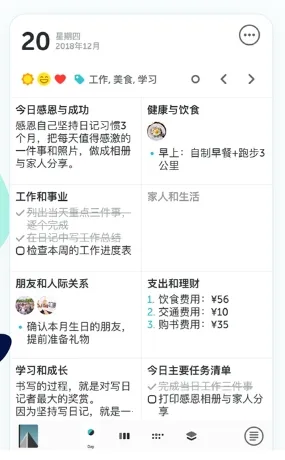 ��־2026�ٷ�����