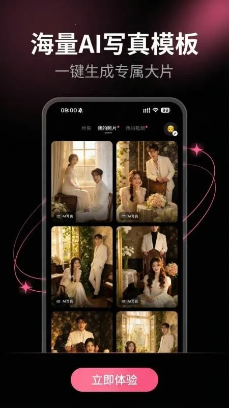 ��ȾAI�����ֻ���v1.0.1 ��׿��