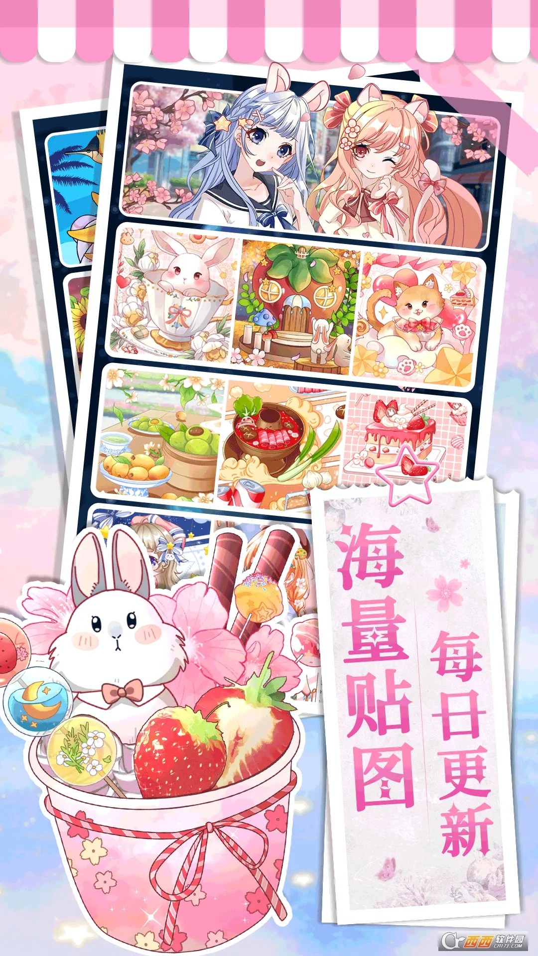 ����С���ְ�׿���ֻ���v1.1.18 ��׿��