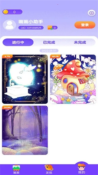 ����С���ְ�׿���ֻ���