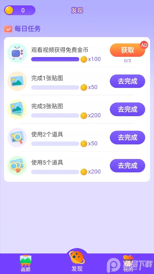 ����С���ְ�׿���ֻ���v1.1.18 ��׿��