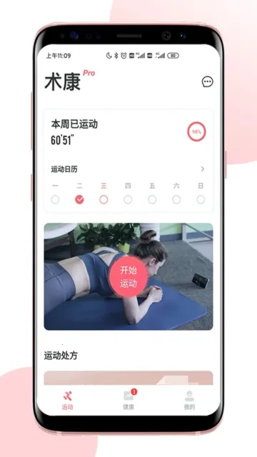 ����Pro2026�ٷ����°汾