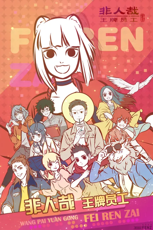 ����������Ա��v1.0.3 ��׿��