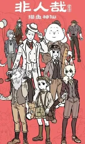 ����������Ա��