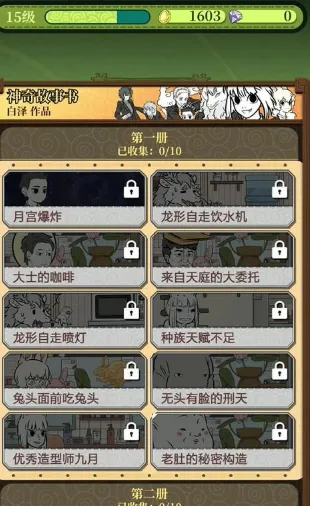 ����������Ա��