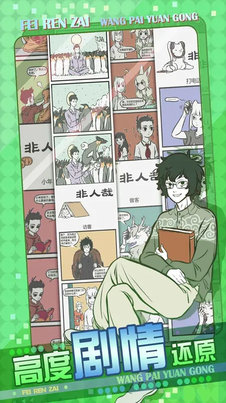 ����������Ա��v1.0.3 ��׿��