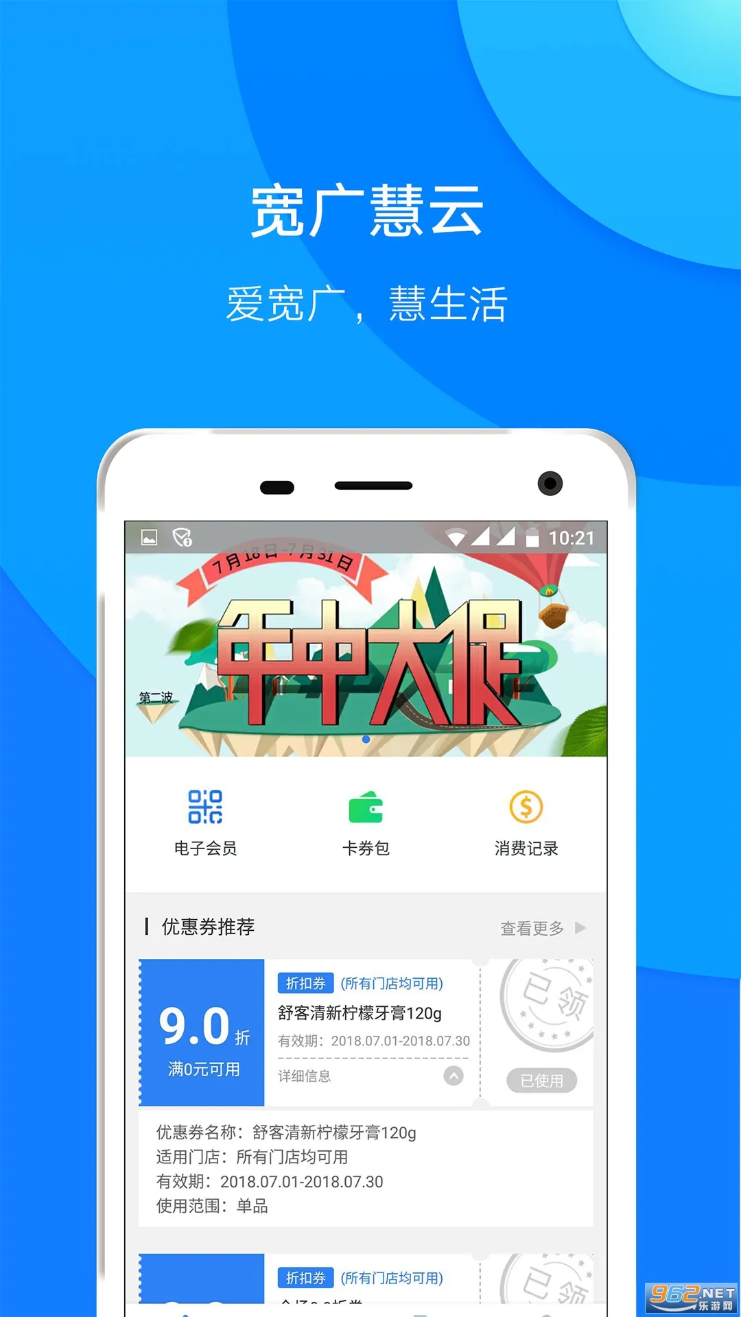 �������2026���°汾v3.9.6 �ٷ�����