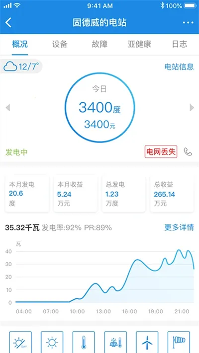 С���ƴ�2026���ذ�װv6.2.3 �ٷ�����