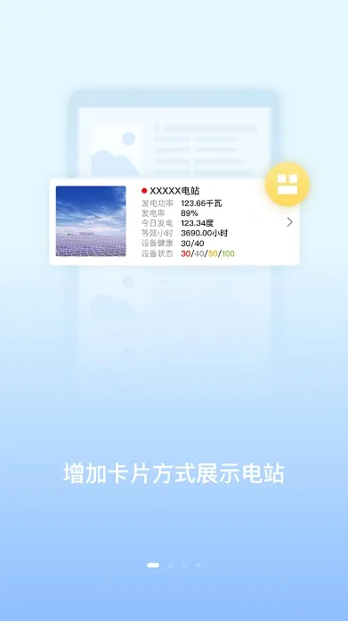 С���ƴ�2026���ذ�װv6.2.3 �ٷ�����