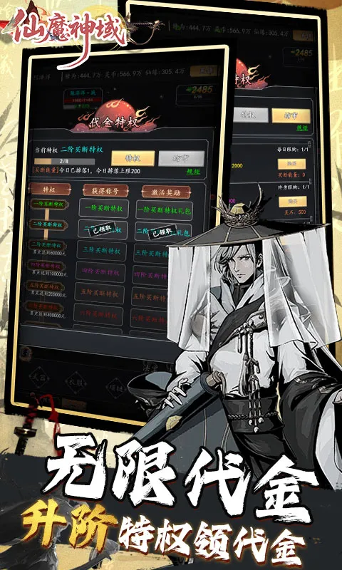 ��ħ����2026���°汾v1.0.0 ��Ѱ�