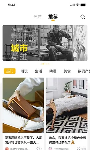 ����2026���ذ�װv3.8.2 �ֻ���