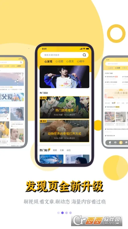 ����2026���ذ�װv3.8.2 �ֻ���