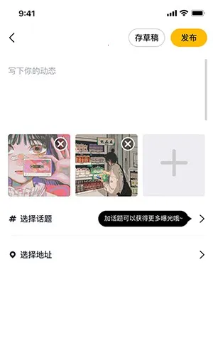 ����2026���ذ�װv3.8.2 �ֻ���