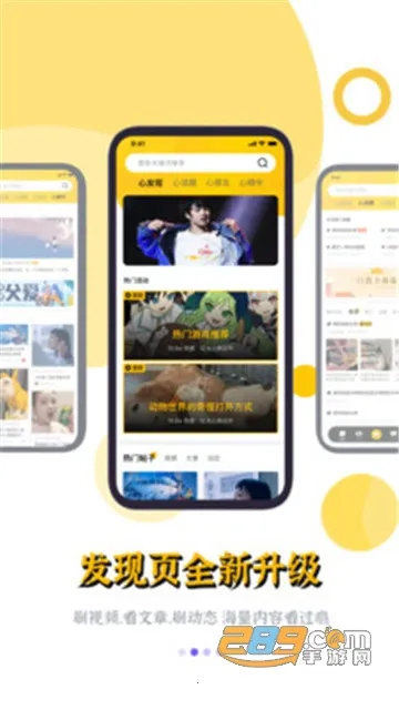 ����2026���ذ�װv3.8.2 �ֻ���