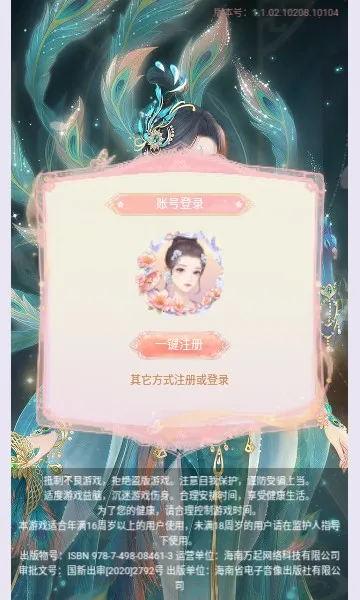 �����ƽ�2026���°汾v1.6.03 ��Ѱ�