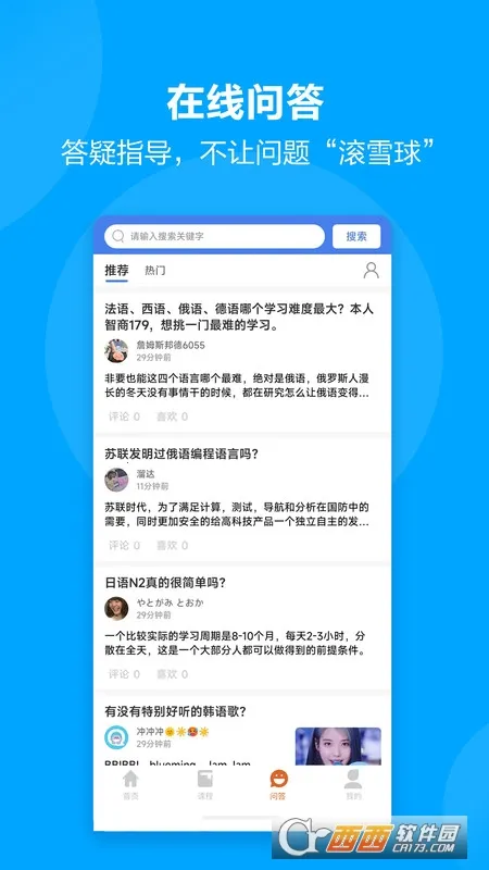 ��Ȥ���������ֻ���