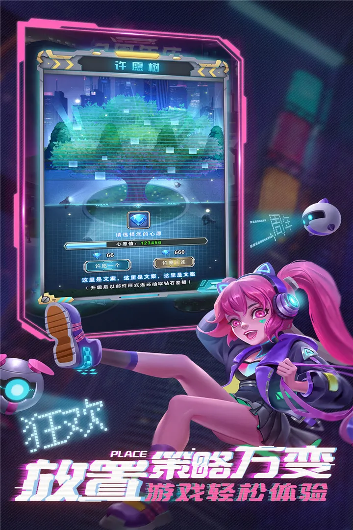 ����ս��v1.0.0 ��׿��