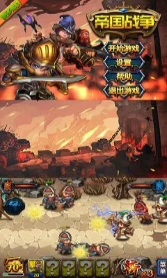 �۹�ս��v2.59.0 �ٷ�����