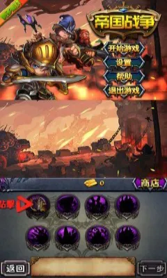 �۹�ս��v2.59.0 �ٷ�����